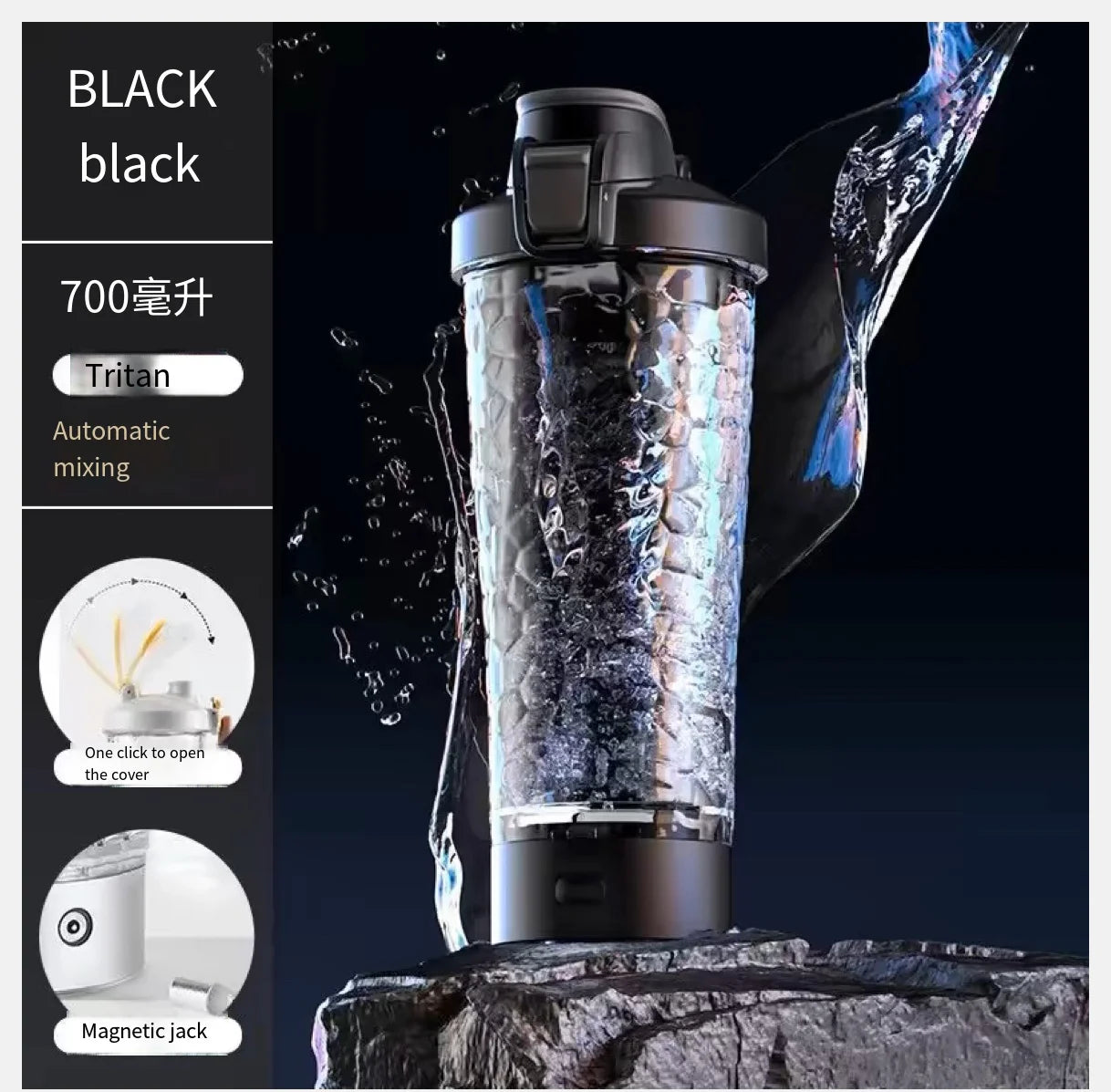 USB Electric Protein Shaker Bottle
